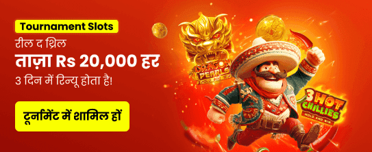 Join the Slots Winner Yono Club