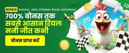 Get Your Yono Slots Welcome Bonus