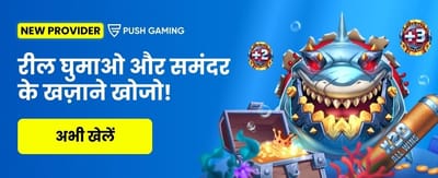 Download Yono Slots APK Now